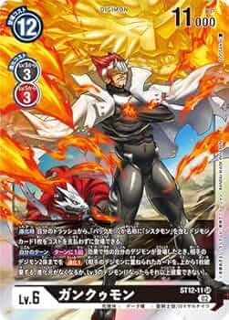 デジモンカードゲーム シグモン SR SR レグルスモン 販売 | [EX10] SINISTER ORDER | デジモン
